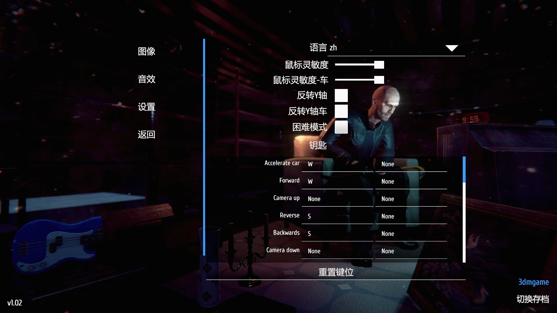《小偷模擬器》怎麽設置中文 中文設置方法介紹
