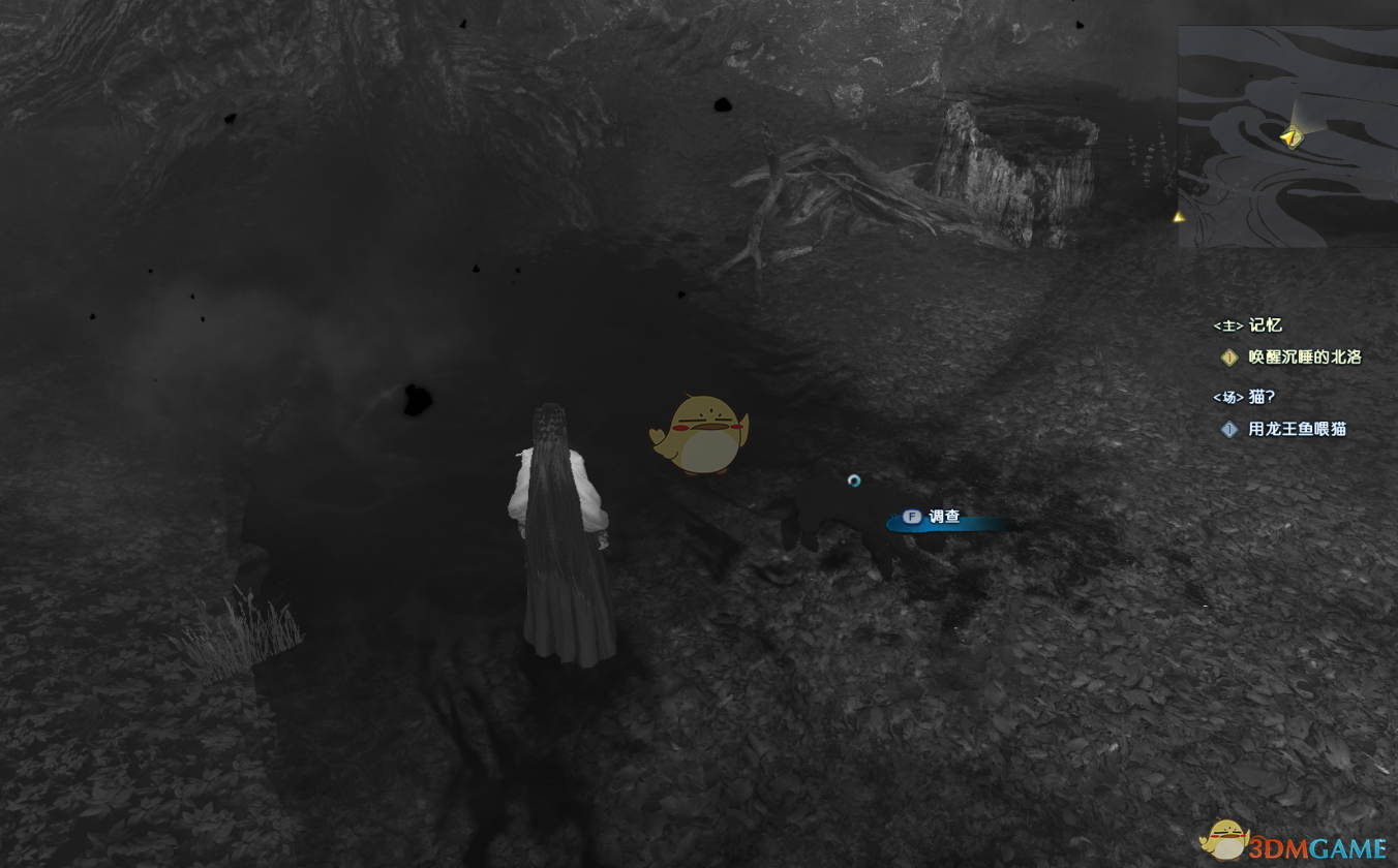 《古劍奇譚3》北洛的記憶碎片和雲無月的聲音任務攻略分享