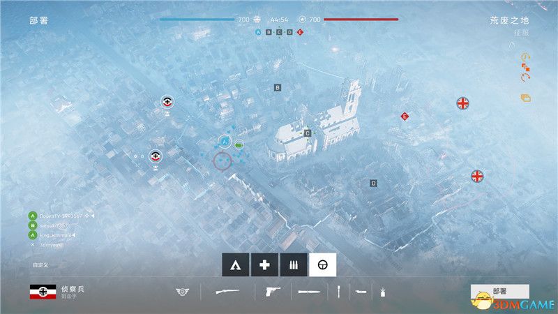 《戰地風雲5》 多人模式詳解 玩法模式兵種武器地圖百科