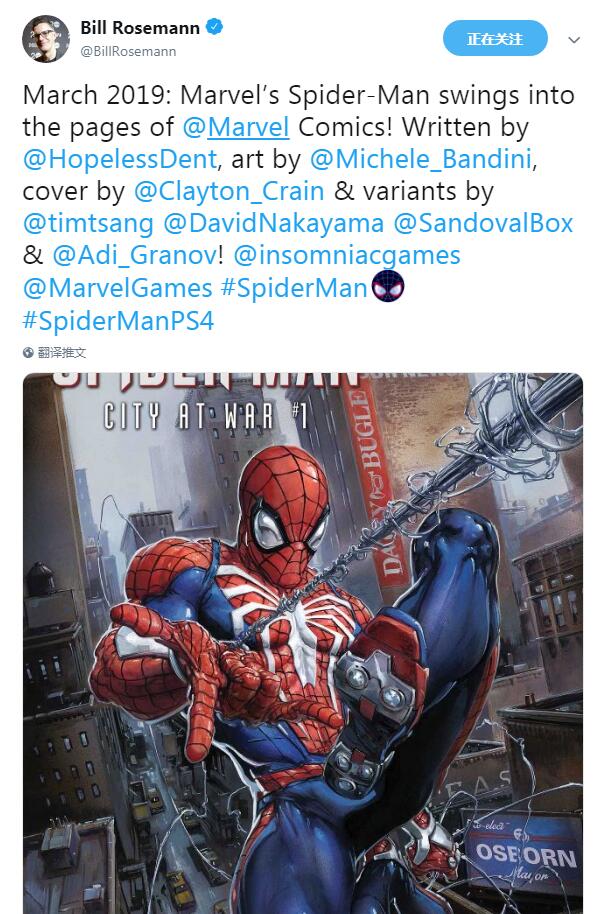 PS4《漫威蜘蛛人》將推出官方漫畫 全新的獨立世界