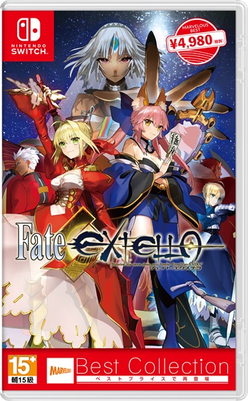 《FATE/EXTELLA Best Collection》NS版推出 含繁體中文