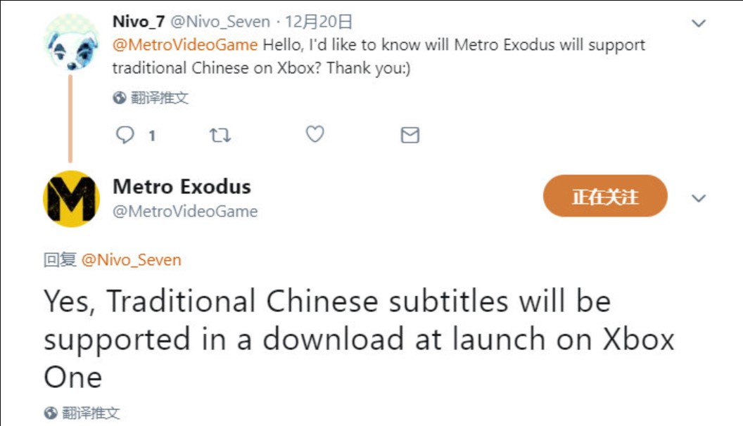 《戰慄深隧：流亡》開發商：Xbox版首發便支持繁體中文