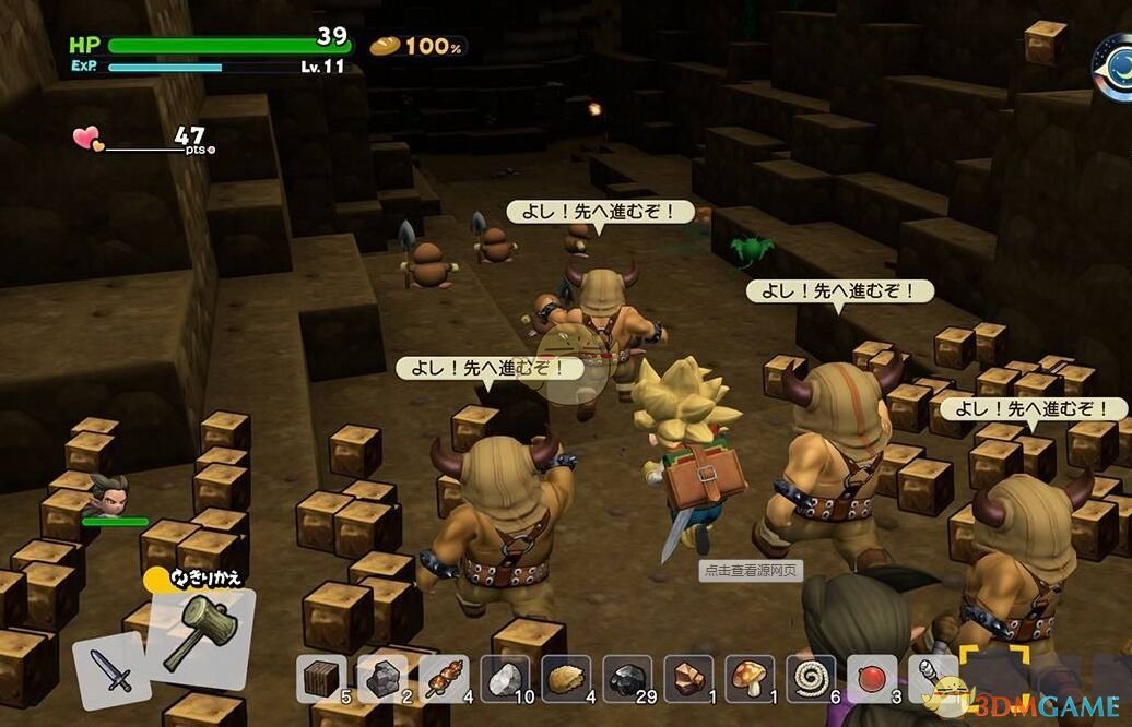 《勇者鬥惡龍：創世小玩家2》回音笛的碎片收集攻略