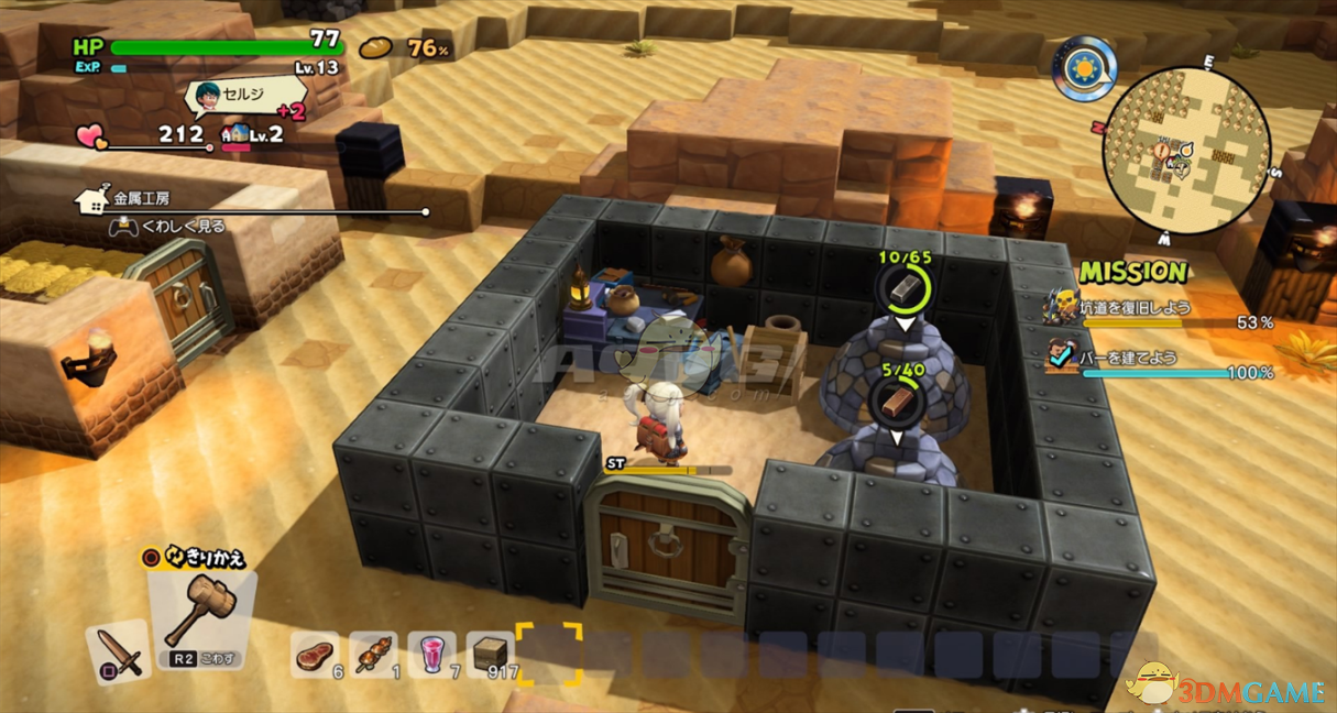 《勇者鬥惡龍：創世小玩家2》鐵質金屬工房建造方法分享