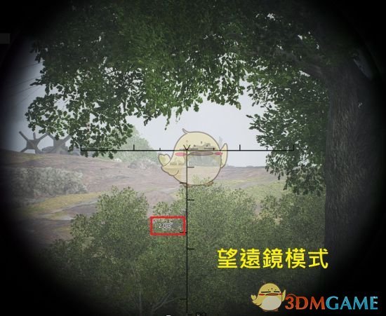 《戰地風雲5》狙擊槍變焦功能詳解