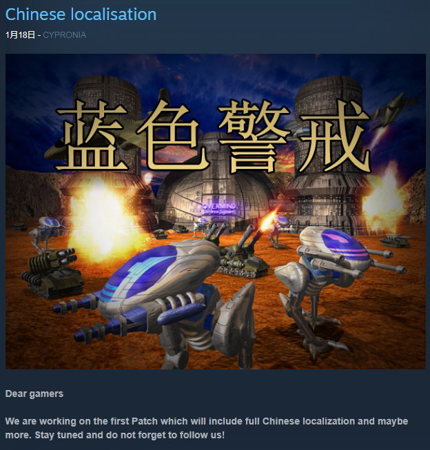 經典RTS《世紀大決戰》在Steam上發售 中文稍後推出