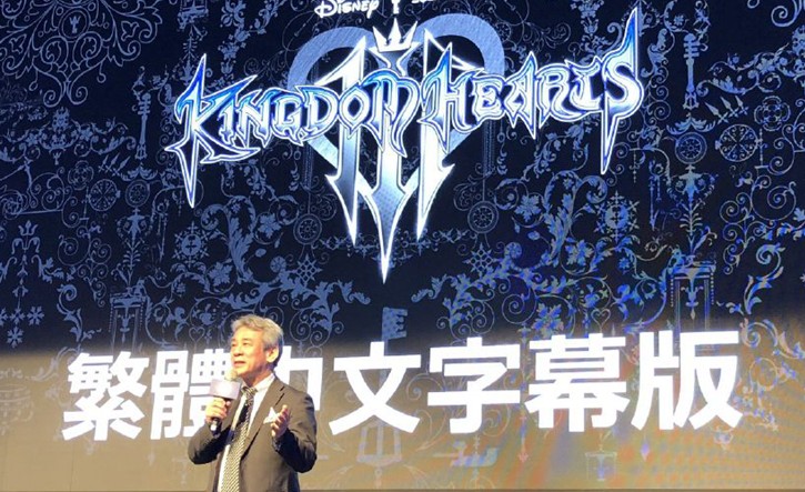 Square Enix品牌總監正式公布《王國之心3》將推出中文版