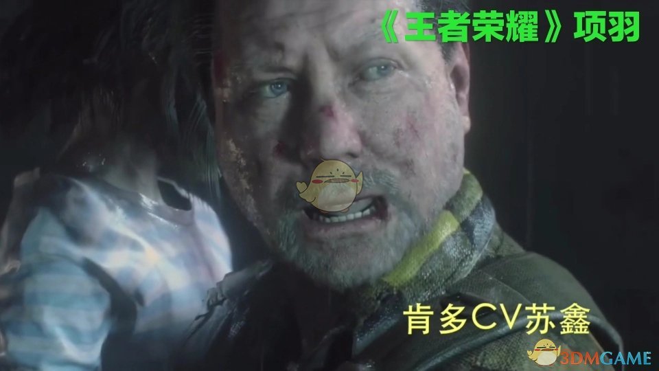 《惡靈古堡2：重製版》全人物中文配音演員一覽