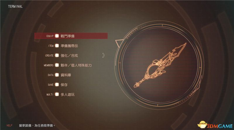 《噬神者3》 圖文攻略 武器技能系統詳解玩法技巧指南