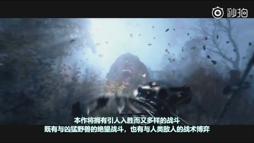 《戰慄深隧：流亡》中文版預告 開發5年、沒有任何無聊任務