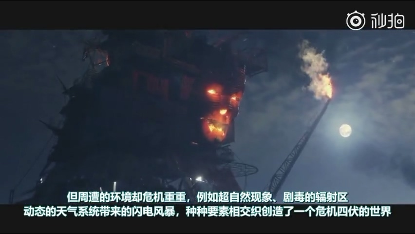 《戰慄深隧：流亡》中文版預告 開發5年、沒有任何無聊任務