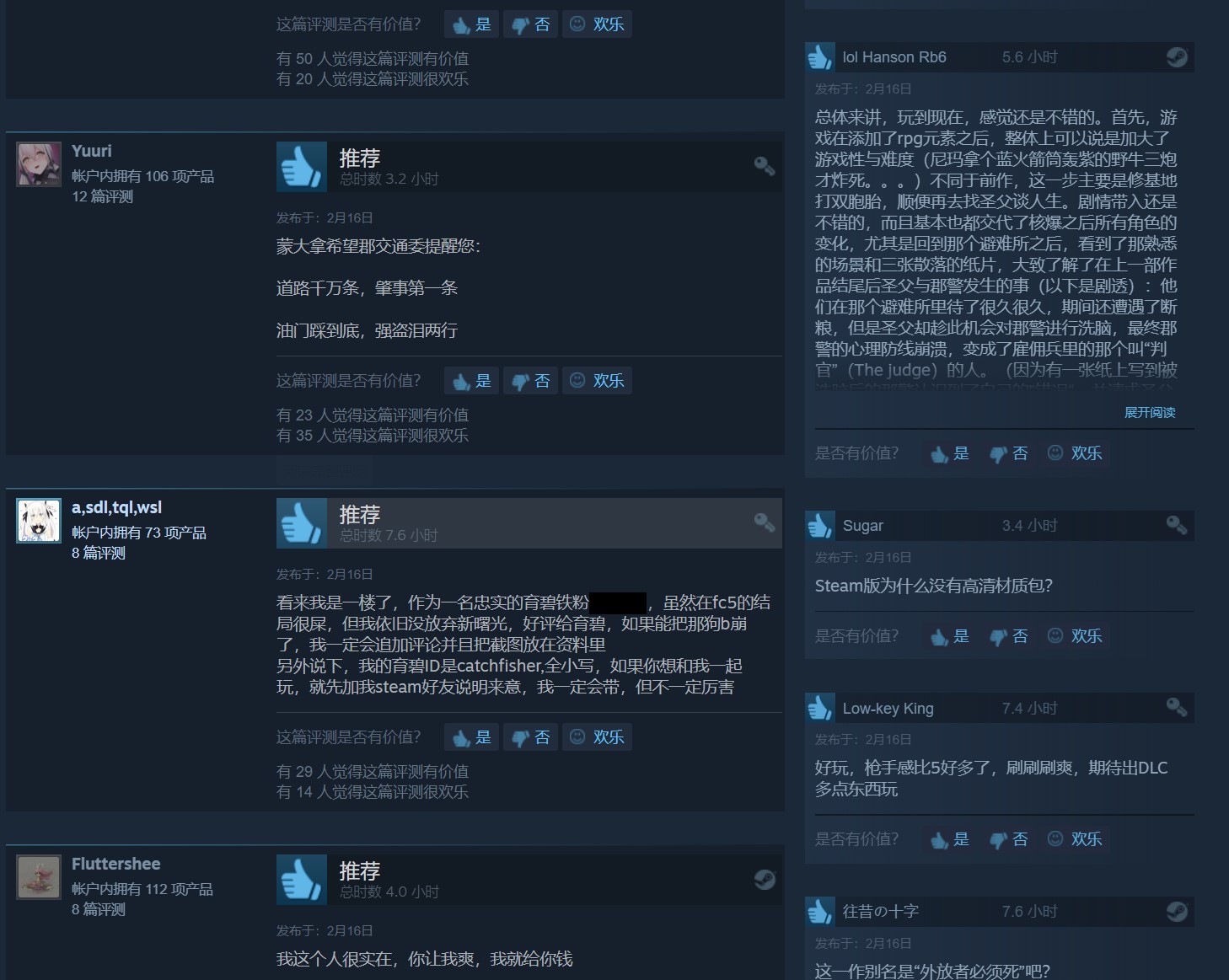 《極地戰嚎：新曙光》Steam版解鎖 首發獲特別好評