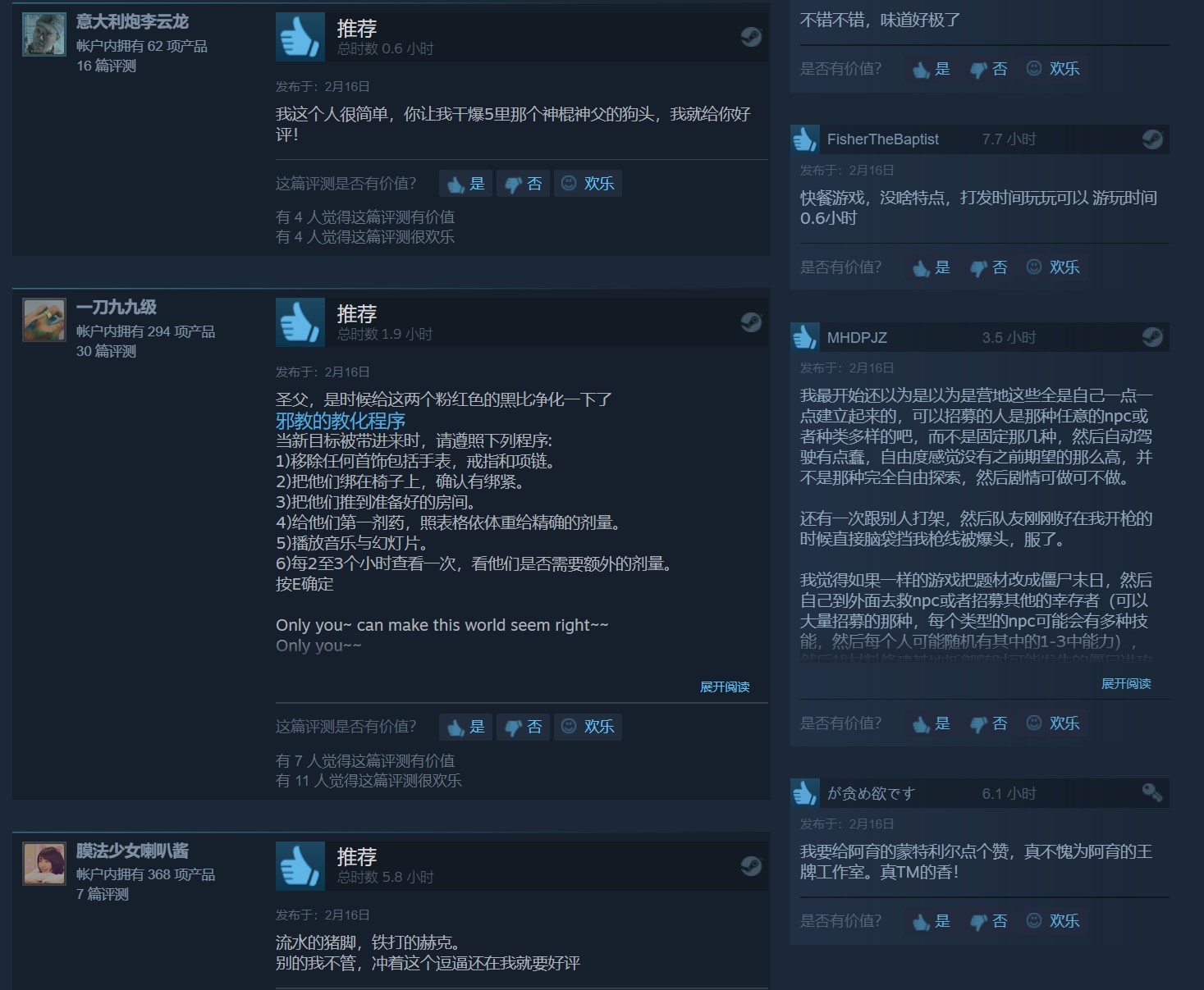 《極地戰嚎：新曙光》Steam版解鎖 首發獲特別好評