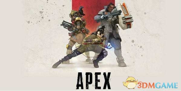 《Apex英雄》武器選擇及操作技巧分享