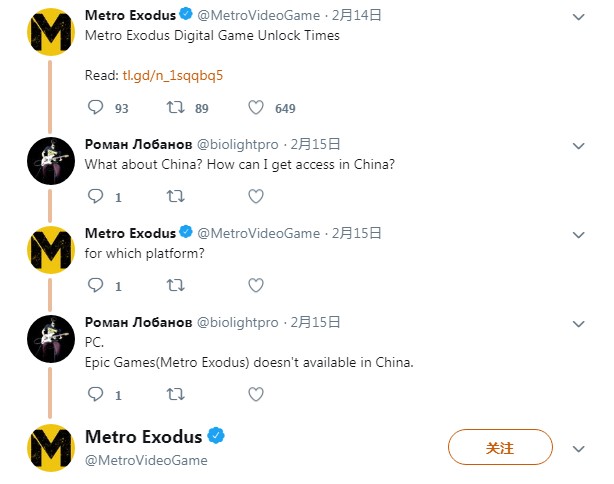 《戰慄深隧：流亡》官方致歉：對中國玩家玩不到深表歉意
