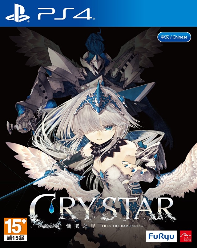 悲情哭泣美少女 RPG名作《Crystar》PS4繁中版4月18日發售