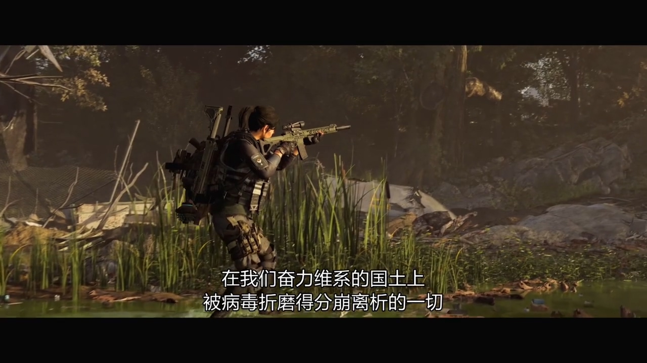 《全境封鎖2》中文版發售預告 黃金和終極版可提前3天進遊戲