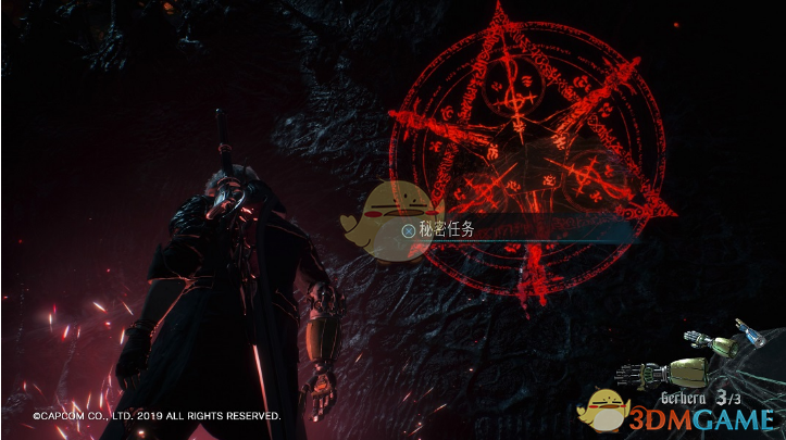 《惡魔獵人5》任務8魔魂石碎片收集及關卡攻略分享
