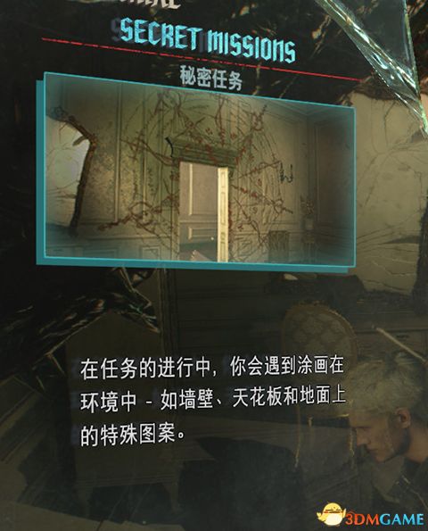 《惡魔獵人5》 圖文全隱秘關卡攻略 全秘密任務隱藏關卡開啟