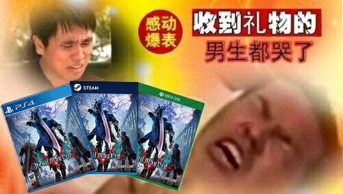 惡魔獵人5+PS4=兩爆炸？台灣網友收到老婆禮物欲哭無淚