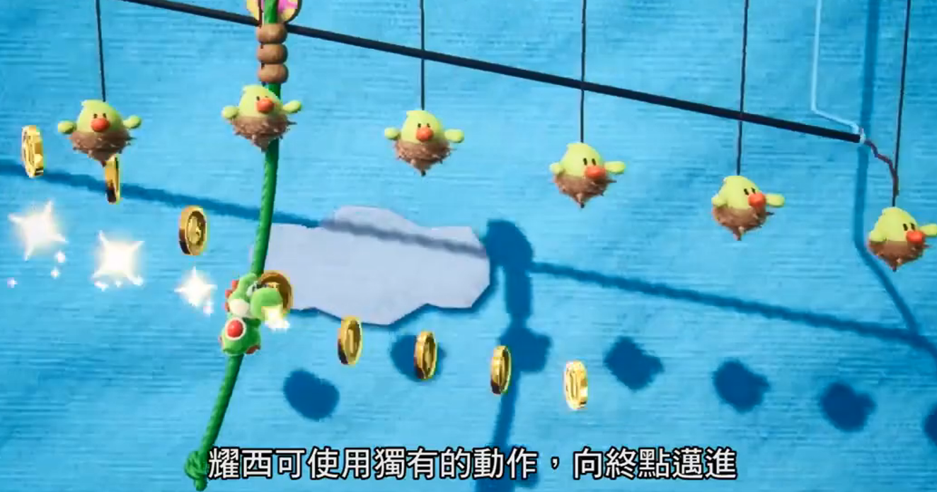 耀西世界樂無窮《耀西的手工世界》公布中文宣傳片