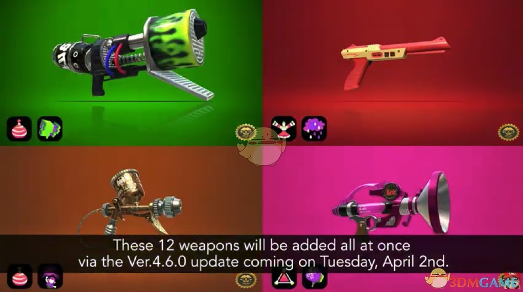 《漆彈大作戰2》4.6.0版本新武器詳細道具及大招一覽