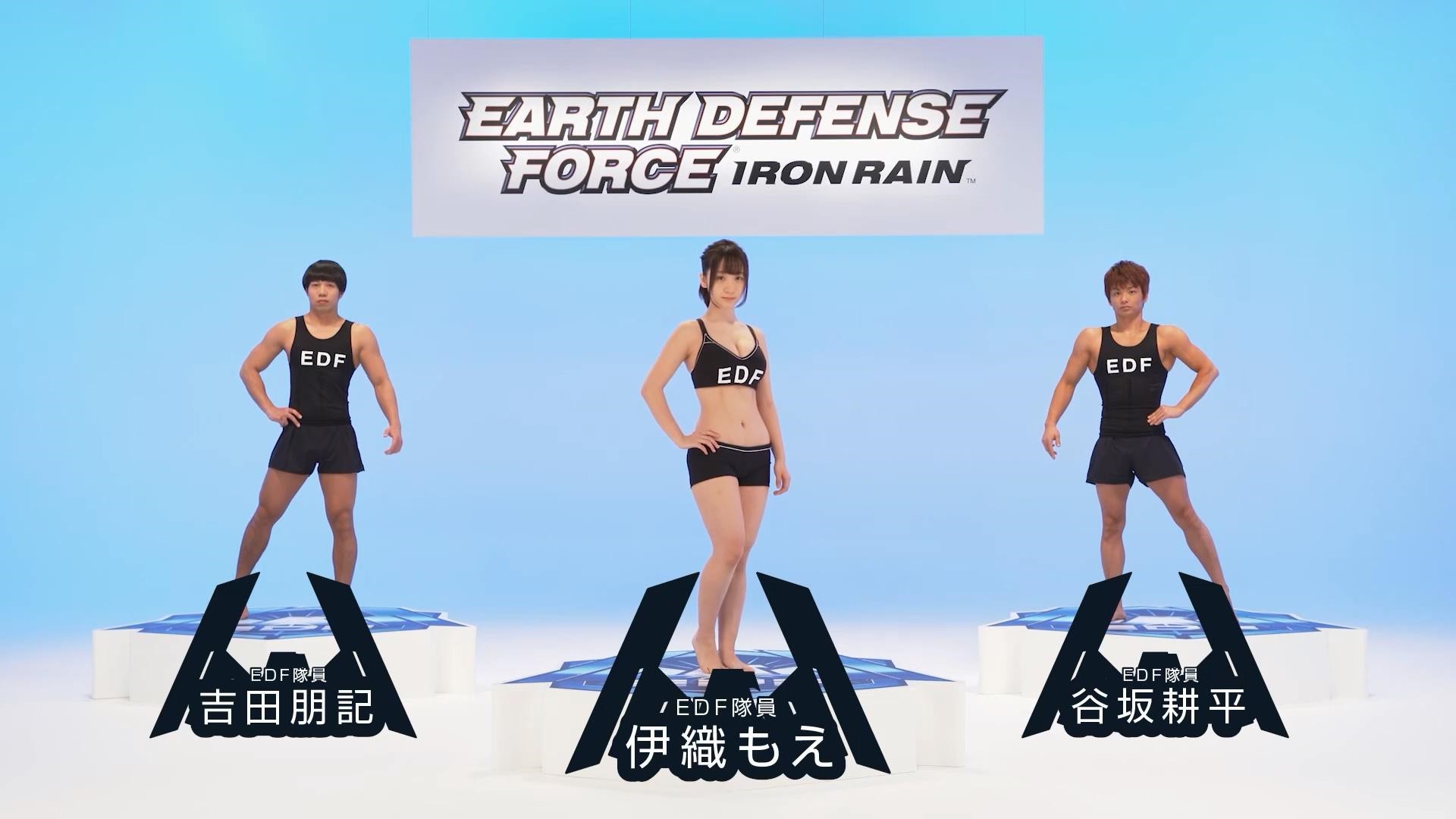《地球防衛軍：槍林彈雨》性感宣傳片 伊織萌教你做體操