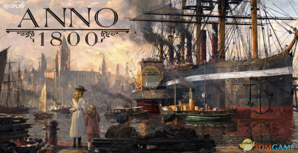 《美麗新世界1800》steam版本解鎖時間分享