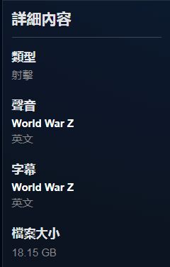 《末日之戰》PS4版價格介紹