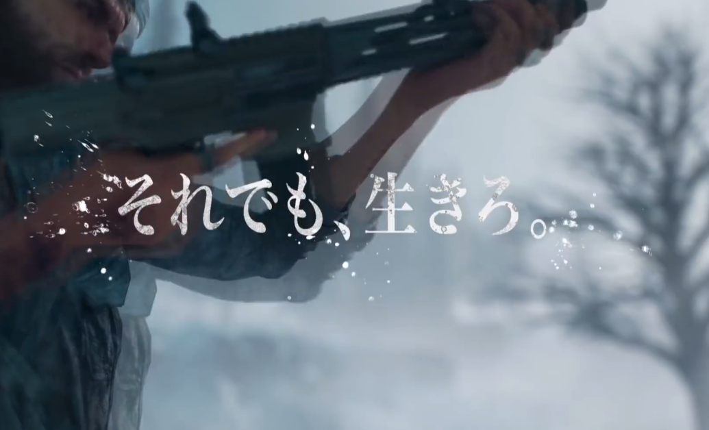 索尼互娛《往日不再》最新特別宣傳片放出 殺出僵屍海！