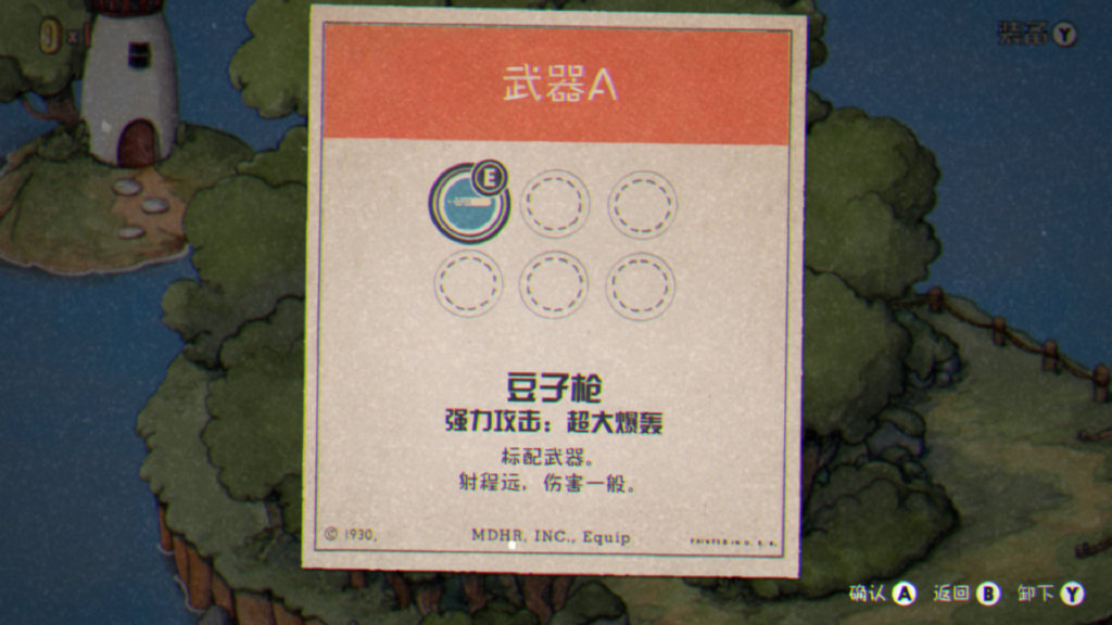 《茶杯頭》免費更新上線 Steam版現已支持簡體中文