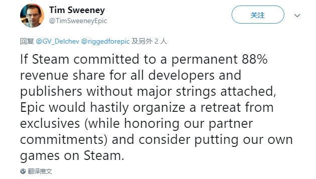 Epic CEO：如果Steam答應88%分成 我們就不再搞獨佔