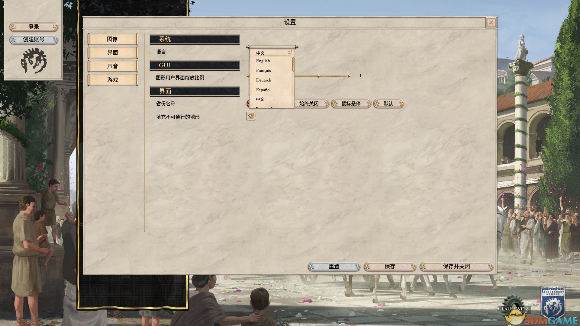 策略遊戲《統帥：羅馬》官方中文PC豪華版下載