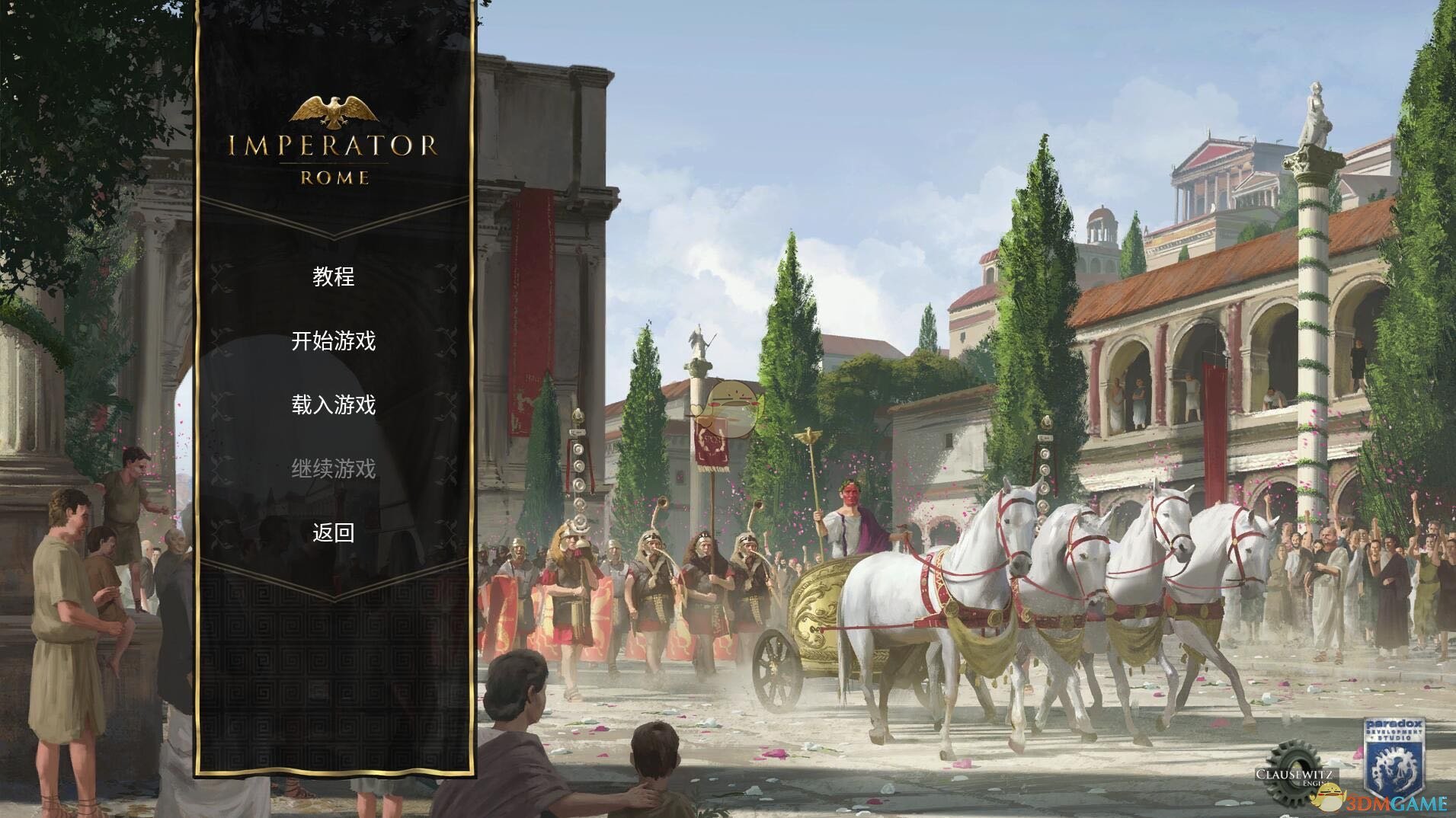 《統帥：羅馬》遊戲無法啟動問題解決方法分享