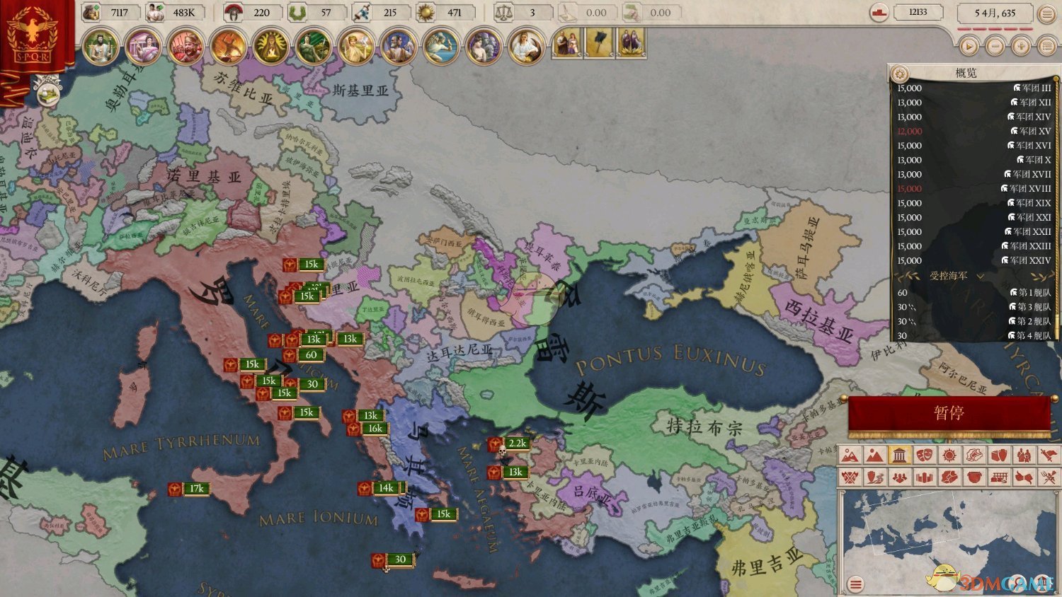 《統帥：羅馬》封地獲得方法分享