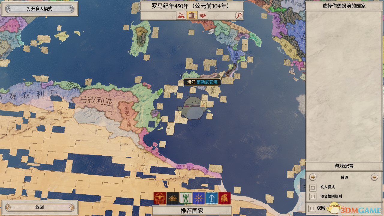 《統帥：羅馬》地圖錯誤解決方法分享