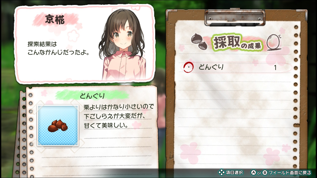 可愛妹子末世玩百合 日本一新作《致全人類》新故事系統公布