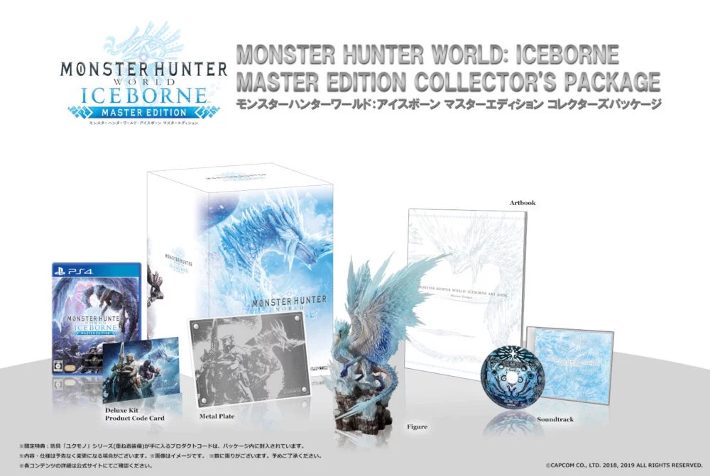 《魔物獵人：世界》“冰原”將在日本推出典藏版