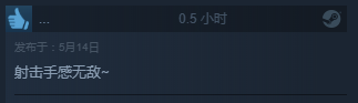 “射擊手感無敵” 《狂怒煉獄2》Steam好評率71%