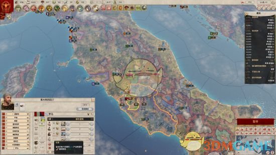 《統帥：羅馬》遷都方法介紹