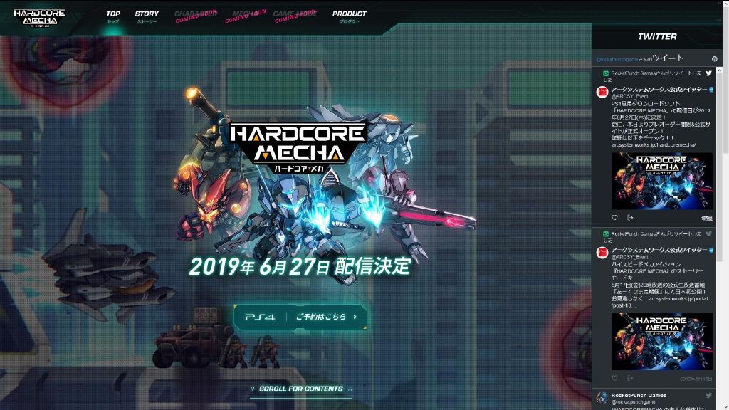Steam版同步！索尼中國之星計劃國遊《硬核機甲》6.27發售 