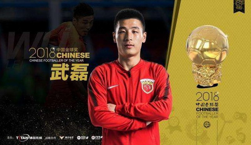 《實況足球2019》更新 中國球員武磊首次擁有3D臉型