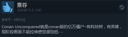 《柯南：永不言敗》Steam多半好評 柯南版《億萬僵屍》差強人意