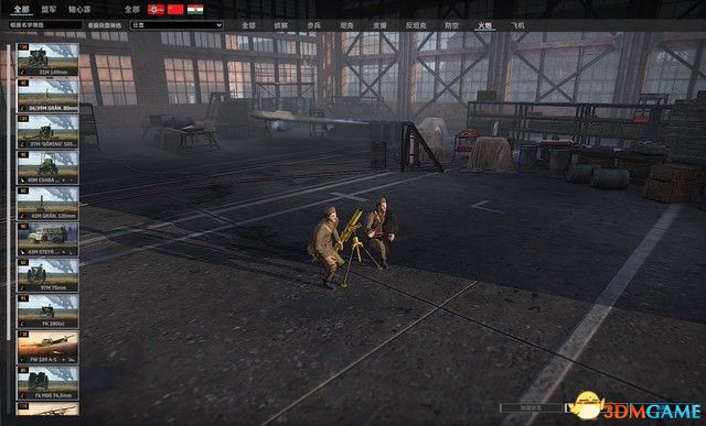 《鋼鐵之師2》圖文教程攻略 全兵種部門解析各模式玩法技巧