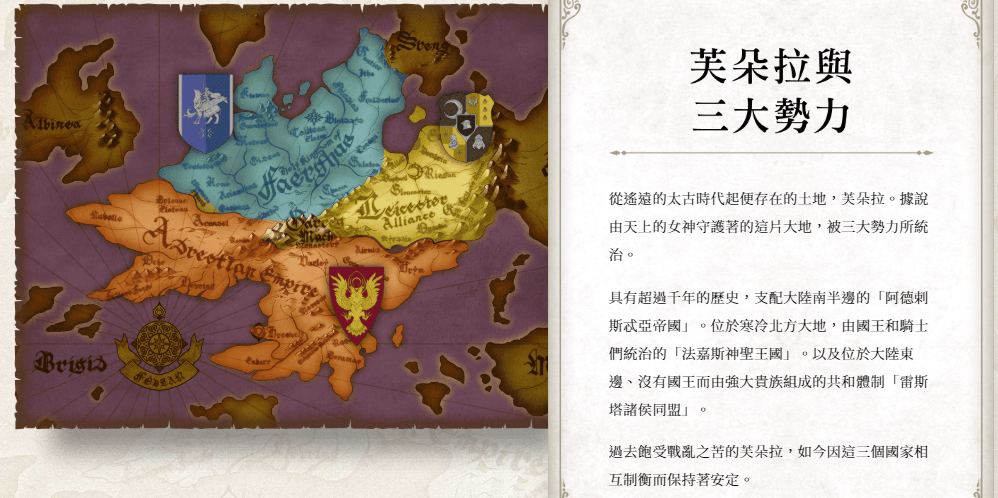 中文版7.26日同步發售！《聖火降魔錄：風花雪月》中文官網上線