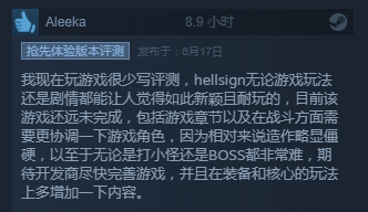 硬核恐怖受歡迎 《地獄獵人》Steam收獲特別好評