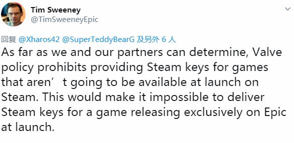 Epic：是V社條款導致了眾籌者沒法拿到《莎木3》的Steam key 