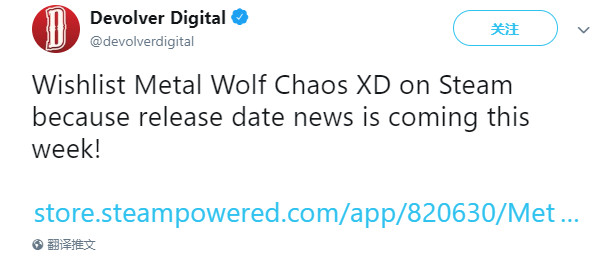 《鋼鐵蒼狼：混沌之戰XD》發售日本周公布