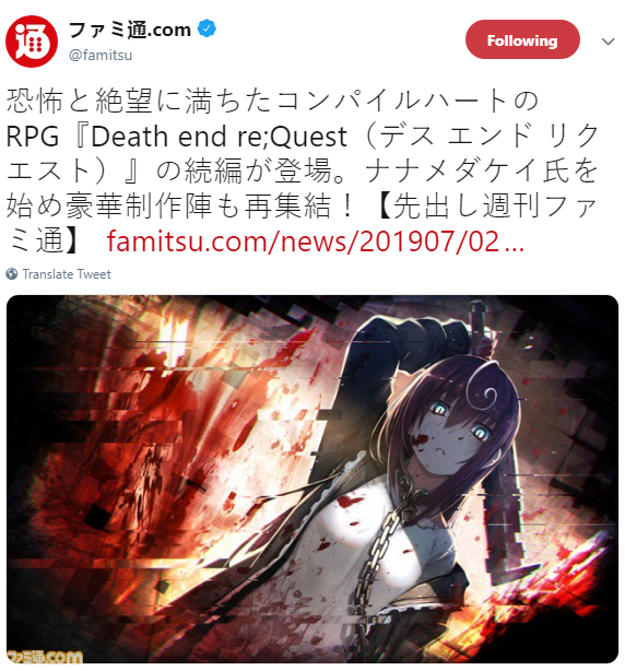 地雷社新作《死亡終局 輪回試煉2》公開 確認登陸PS4