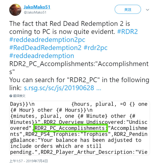《碧血狂殺2》登陸PC新證據曝光 R星社交俱樂部源代碼提到PC版成就